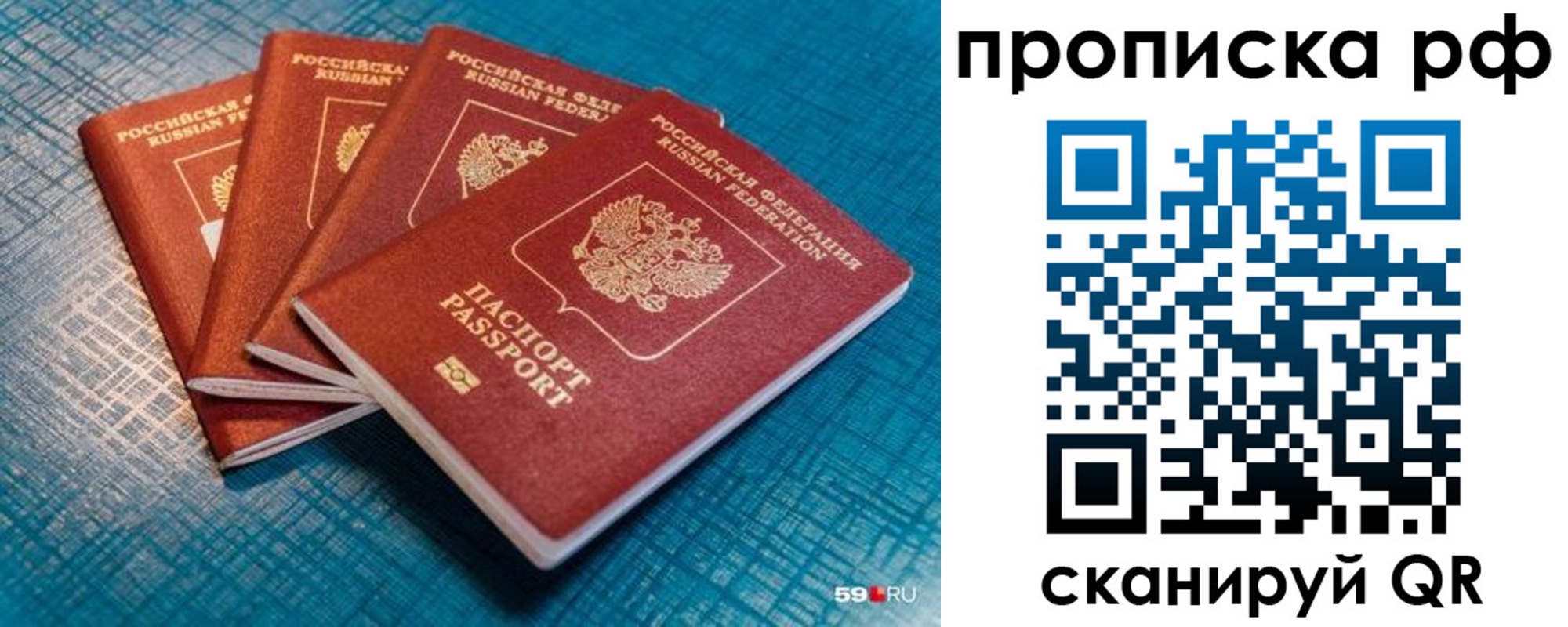 где прописаться в Нытве