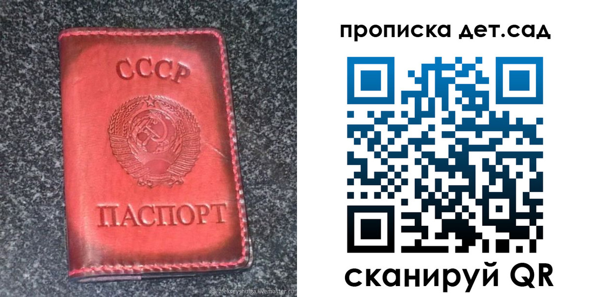 временная регистрация для всех в Нытве