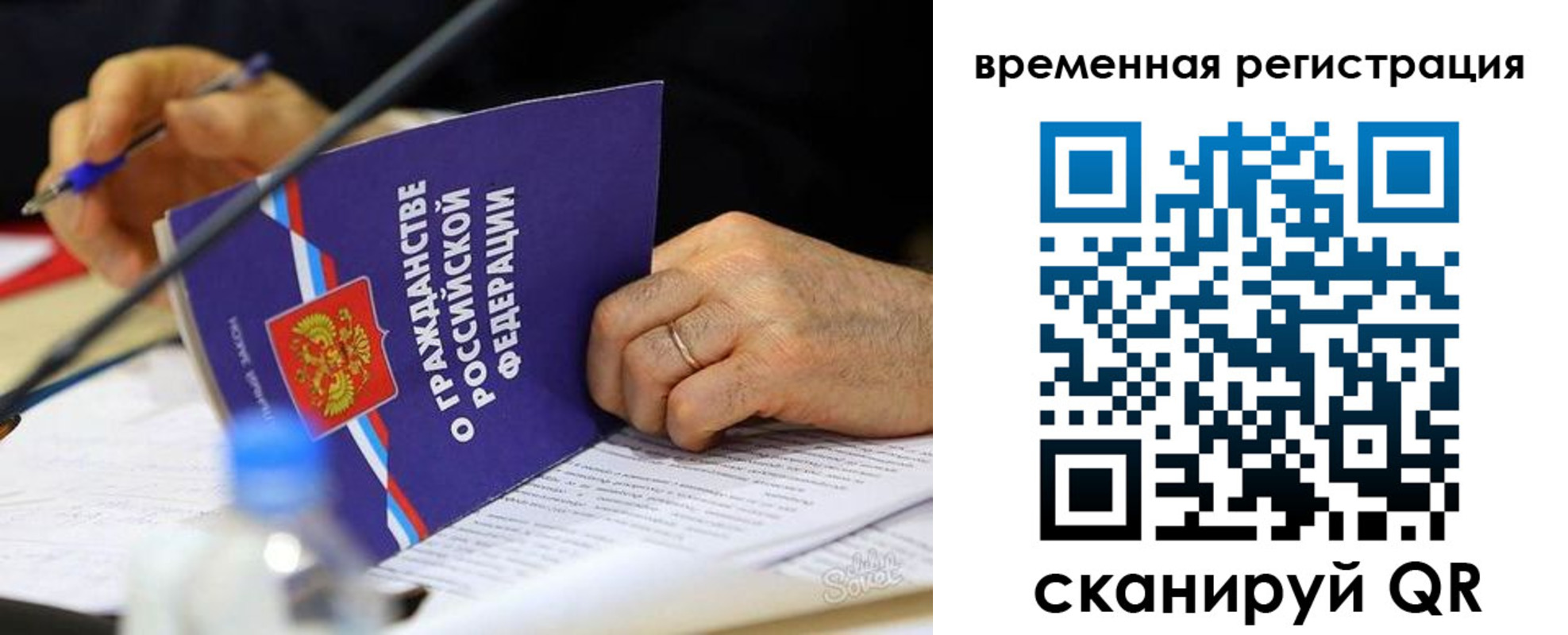 прописка для кредита в Нытве