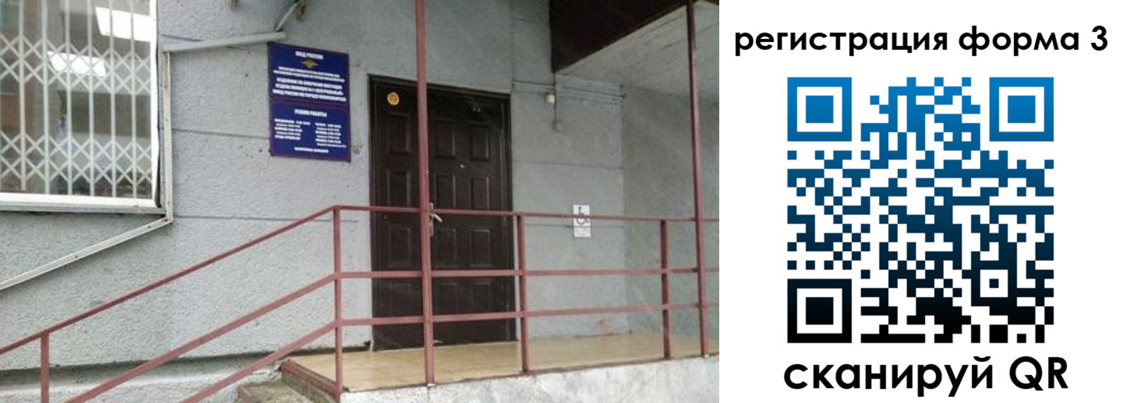 временная регистрация госуслуги в Нытве