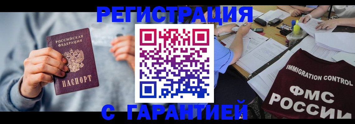 где прописаться в Нытве