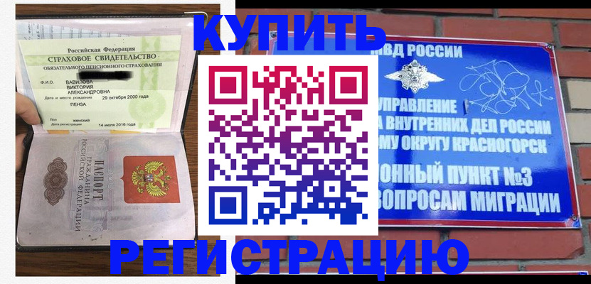 найти адрес прописки в Нытве