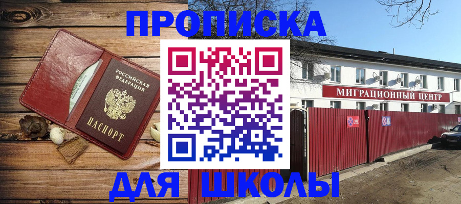 временная регистрация гарантия в Нытве